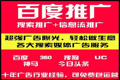 SEM公司案例：如何实现搜索引擎广告精准投放